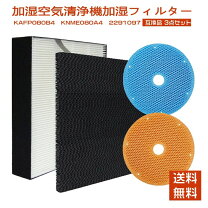 楽天市場】daikin kafp080b4の通販