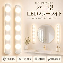楽天市場】化粧台 ドレッサー（ライト・照明器具｜インテリア・寝具 