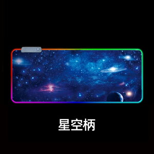 �y�|�C���g10�{�I�zRGB �Q�[�~���O�}�E�X�p�b�h ��^ �f�X�N�}�b�g LED���C�g�t�� 30×80cm 40×90cm USB���d 14��ޔ������[�h ���� �u���b�N �V�R�S�� ����~�� �h�����H ����3mm �L�[�{�[�h�}�b�g 