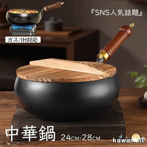 ؓ StCp SS łtȂ Wt `S 24cm/28cmS łth~ yʐ݌v ȃGlEKXߖ KтȂdl KX/IHΉ