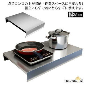 nlK[h Hޒu KXWJo[ IHRJo[ 􂦂 XeX R Ƒ 35cm Lb`Ƒ Ƒ WJo[