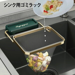 ؂lbg z_[ VN 芷lbg50t OpR[i[ I ܂肽  lbg S~ S~ Lb`pi gomi-rack