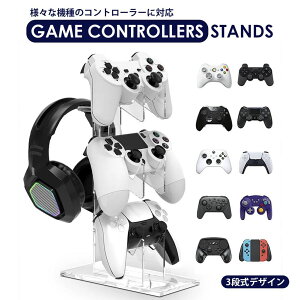 Rg[[X^h Q[ Q[Rg[[[ Q[pbh[ Q[pbhX^h wbhzX^h 3w 3i [bN [  Switch PS5 PS4 XBOX vR WC
