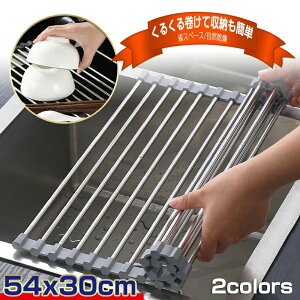 『折り畳み水切りラック』 シンク キッチン用品 食器 乾燥 食器水切り 置くだけ 折りたたみ 乾かす かご トレー コンパクト 巻き 整理整頓 清潔 台所用品 シンプル モノトーン おしゃれ デザ