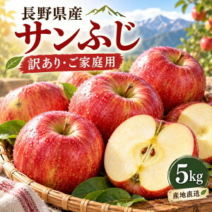 �M�B�T���ӂ����5kg�n���X�Y�n�������ƒ�p�T���ӂ� ��� �����S �ь� ���쌧�Y �󂠂� �s���� �ʕ� �t���[�c