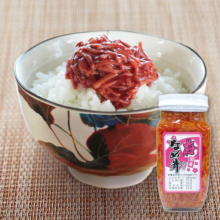 楽天市場】【須坂食品工業】 梅なめ茸 400g 信州産えのき ご飯のお供 