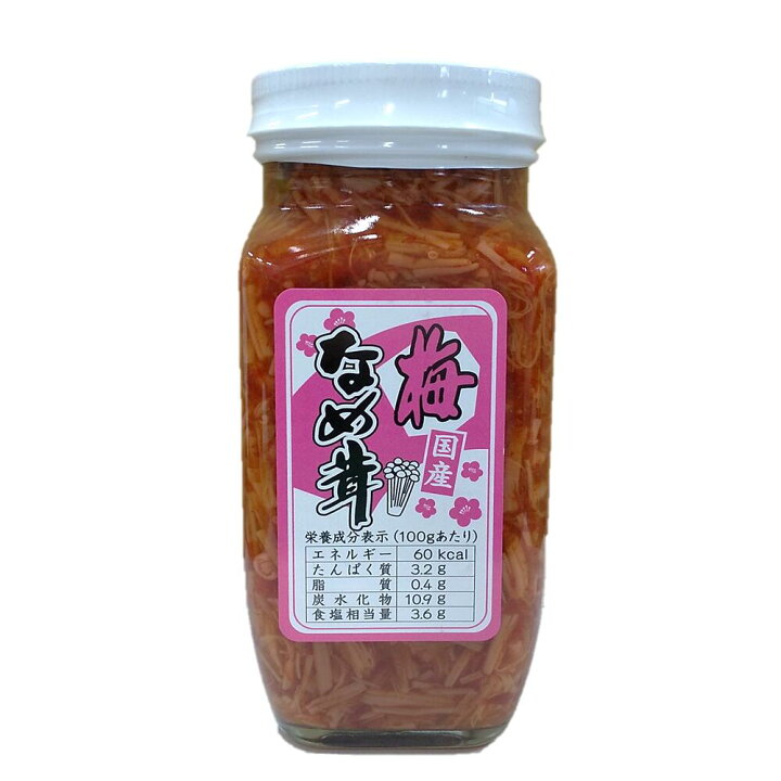 楽天市場】【須坂食品工業】 梅なめ茸 400g 信州産えのき ご飯のお供 
