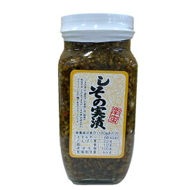 【須坂食品工業】 しその実南蛮 しその実漬 400g しその実 紫蘇の実漬け 穂紫蘇 しその実醤油漬 しその実 シソの実 紫蘇の実 漬け しそのみ シソの実漬け 産直市場ヤマサン