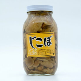 【須坂食品工業】じこぼ 黄花松茸 じこぼう 味付 きのこ ジコボウ ジゴボウ リコボウ リコウボウ ラクヨウ イクチ アワモダシ オチバマツ カラマツキノコ カラマツジコウ カラマツタケ マンジュウタケ キノコ 900g瓶 内容量540g 大瓶 業務用 きのこ料理 産直市場ヤマサン