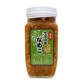 【須坂食品工業】そばの実なめこ そば米 ご飯のお供 惣菜 ピリ辛 豆板醤 ご飯が進む 蕎麦の実 蕎麦米 産直市場ヤマサン 400g