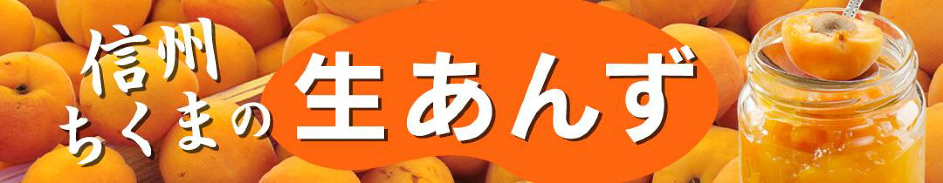天然山菜