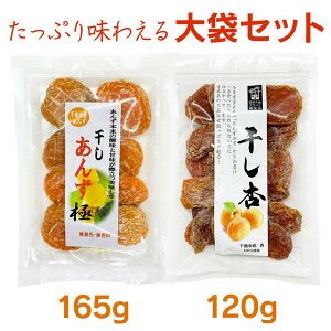 y쌧ȎsY񂸁z   v2 Hה׃Zbg 120g{165g ܂ 60g{80g Y   hCt[c 񂸃hCt[c  YhCAvRbg w