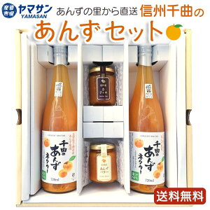 Ȃ̂ iZbgMtg 񂸃lN^[ 񂸃W[X 720ml×2{ 񂸃o^[ 150g 񂸃W 150g 쌧 ȎsY񂸎gp ǃW[X ǃW ǃo^[ ǎq AvRbg 