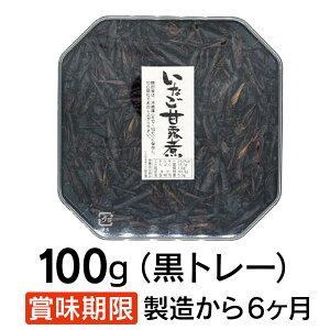 y{HiHƁz ȂØI 80g 100g CiS̒ώ Ȃώ Ȃ ώ MB̒ H  쌧  MByY MB̂yY ݂̂₰ Ysꃄ}T