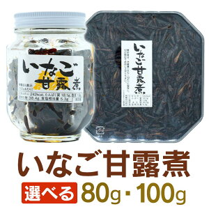 y{HiHƁz ȂØI 80g 100g CiS̒ώ Ȃώ Ȃ ώ MB̒ H  쌧  MByY MB̂yY ݂̂₰ Ysꃄ}T