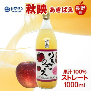 �M�B�Y �H�f �����΂� 100�� �X�g���[�g ��񂲃W���[�X 1L �r �y���������z1���b�g�� �������p ���蕨 �M�t�g �v���[���g �����S�W���[�X �ь�W���[�X �A�b�v�� �W���[�X �ʏ`100�� 1000ml �Y��