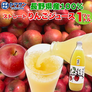 MBȎsY Tӂ 100񂲃W[X 1L Xg[g ʏ`100% 1000 ml 蕨 v[g Mtg  SW[X ьW[X Abv W[X  S ь yz