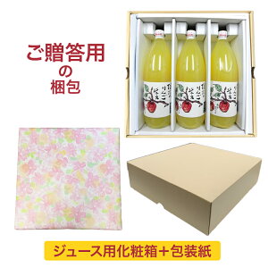 MBȎsY Tӂ 100 񂲃W[X 1L 3{Zbg Xg[gyzʏ`100 Mtg  蕨 v[g Mtg  쌧 SW[X ьW[X 