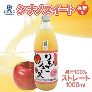 MBY VimXC[g 100 Xg[g 񂲃W[X 1L r yz1bg p 蕨 Mtg v[g SW[X ьW[X Abv W[X 1000ml ʏ`100 Y