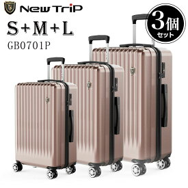【New Trip】 スーツケース キャリーケース 3点セット S M Lサイズ 機内持ち込み TSAロック ストッパー付き キャリーバッグ 小型 大型 3サイズセット 軽量 静音 大容量 修学旅行 国内 出張 海外旅行 3-10泊 40L 60L 95L GB0701P