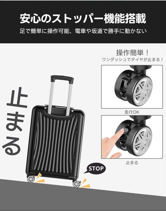 値下げ　2-10　着脱式タイヤ　Sサイズ　フロントオープン　USB　ストッパー 楽天市場】【スーパーSALE☆超お得半額+クーポン有！】【クーポン利用