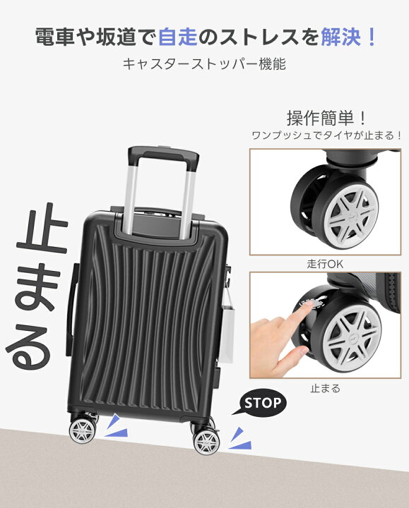 楽天市場】【New Trip】 スーツケース キャリーケース Sサイズ 40L 