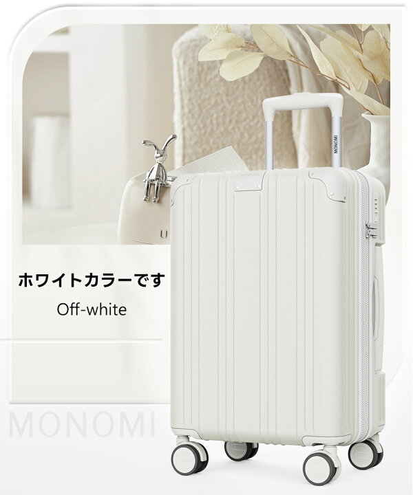 楽天市場】【クーポン利用で7,053円〜】 スーツケース キャリーケース 