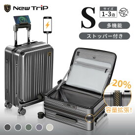 【★20％OFFクーポン配布中~】New Trip スーツケース S M Lサイズ フロントオープン 機内持ち込み 拡張機能付き 一体型 軽量 ストッパー付き 大容量 TSAロック YKKファスナー USBポート キャリーケース キャリーバッグ 静音 海外旅行 修学旅行 GB0501