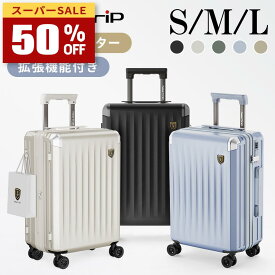 【★SS限定 12980円～】New Trip スーツケース S M Lサイズ 拡張機能 機内持ち込み キャリーケース HINOMOTOキャスター 軽量 静音 ポリカーボネート100% 大容量 TSAロック YKKファスナー 耐衝撃 キャリーバッグ 海外旅行