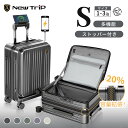 ★新着商品＼期間限定クーポン利用で13,980円！！／New Trip スーツケース Sサイズ 機内持ち込み 拡張機能付き フロントオープン 一体型 軽量 ストッパー付き 大容量 TSAロック YKKファスナー USBポート キャリーケース キャリーバッグ 静音 ビジネス 海外旅行 修学旅行