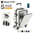 先着様限定【最大24%OFFクーポン配布中】【New Trip】 スーツケース キャリーケース Sサイズ 40L 機内持ち込み 前開き フロントオープン 多機能 ストッパー付き USBポート付き YKKファスナー 5カラー 1-4泊 ストッパー付き 大容量 修学旅行 海外旅行 GB0702 送料無料