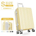 MONOMI スーツケース キャリーケース Sサイズ 40L 機内持ち込み 拡張機能 超軽量 耐衝撃 静音 大型 キャリーバッグ TSAロック YKKファスナー 格安 多機能 可愛い 2泊 3泊 小型 修学旅行 国内旅 海外旅 ビジネス 出張 1年保証 MN0801S