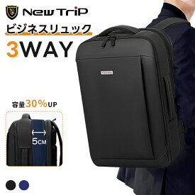 クーポンで8,983円〜】 【New Trip】リュック ビジネスリュック バッグ容量拡張 軽量 大容量 メンズ リュックサック 3way 22L 30L A4 サイズ 15.6インチ pc ノートパソコン usb充電ポート おしゃれ ビジネス 通学 PC 充電 鞄 通勤 出張 おしゃれ