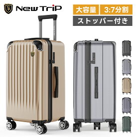 【クーポン利用で実質13,264円！】 【New Trip】スーツケース キャリーケース 角型 スクエア型 Mサイズ Lサイズ ストッパー付き 大容量 大型 大容量 軽量 大型 キャリーバッグ 5輪 TSA 長期旅行 海外旅行 5泊 7泊 9泊