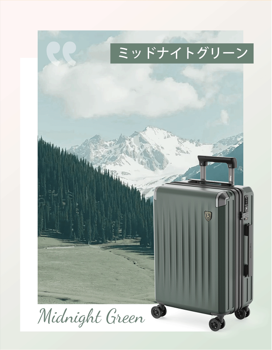 楽天市場】New Trip スーツケース S M Lサイズ 拡張機能 機内持ち込み