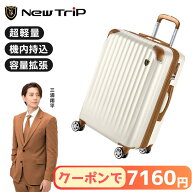 ＼最大100%P還元+クーポンで7160円～／【楽天1位★New Trip】スーツケース キャリーケース 容量拡張機能 …