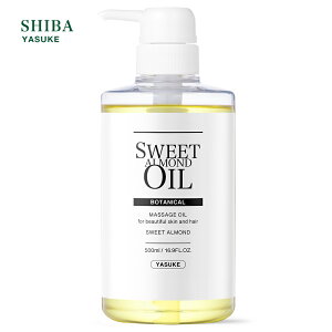 マッサージオイル ベビー キッズの人気商品 通販 価格比較 価格 Com マッサージオイル ベビー キッズの人気商品 通販 価格比較 価格 Com