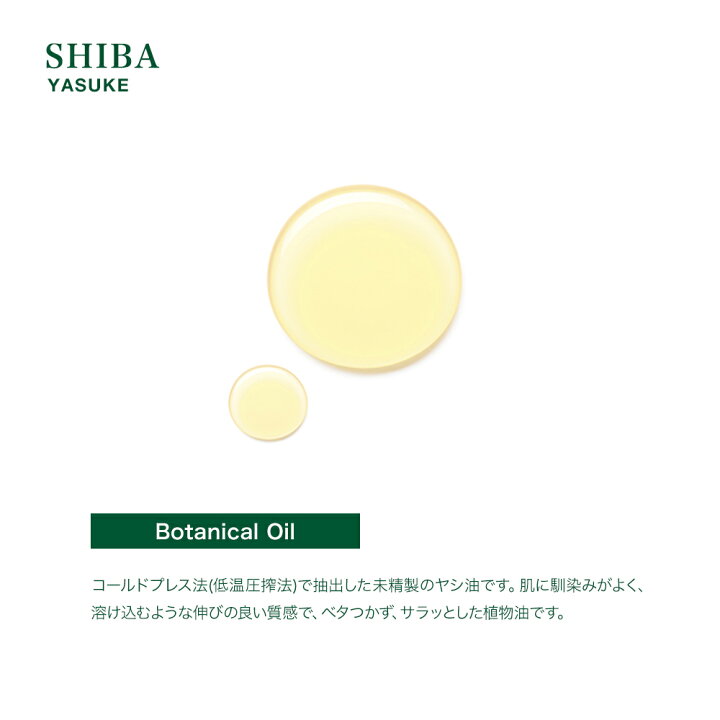 楽天市場】【 新商品 全国送料無料 150ml 】 精製 ココナッツオイル / ココヤシオイル / ココヤシ油 / ヤシ油 / スキンケア / ヘアケア / 頭皮ケア / ボディケア / 天然100% / 無添加 / 安心の国内産 / YASUKE : MONARCH 楽天市場店 楽天市場】【 新商品 全国送料無料 150ml 】 精製 ココナッツオイル / ココヤシオイル / ココヤシ油 / ヤシ油 / スキンケア / ヘアケア / 頭皮ケア / ボディケア / 天然100% / 無添加 / 安心の国内産 / YASUKE : MONARCH 楽天市場店