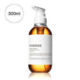 【 レビュー特典付き！500円OFFクーポン配布中 】 HUGDOG 犬 オーガニックシャンプー (300ml) 犬猫兼用 ヒューマングレード成分 舐めても安心 低刺激 無添加 日本産 毛並み補修特化＆負担の少ない無添加低刺激 (獣医師×トリミングサロンと共同開発)