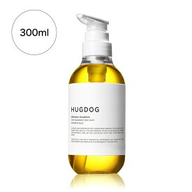 【 レビュー特典付き！500円OFFクーポン配布中 】 犬用 オーガニックシャンプーアロマティック (300ml) アロマティックの香り 犬猫兼用 舐めても安心 毛並み補修特化＆負担の少ない無添加低刺激 (獣医師×トリミングサロンと共同開発) HUGDOG