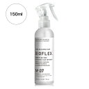 【 レビュー特典付き！500円OFFクーポン配布中 】 BONDFLEX CMC No.07 / CMCトリートメント / 150ml / 洗い流さないトリートメント ( アウトバス ) / ボンドビルディング / CMC / ジマレイン酸 / ドライヤー前のトリートメント / 安心の国内生産