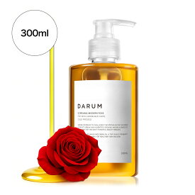 【 レビュー特典付き！500円OFFクーポン配布中 】 モダンローズ / ベース：ライスブランオイル / 300ml / ライスオイル / 米ぬか油 / ローズ / ブレンドオイル / スキンケア / ヘアケア / 頭皮ケア / ボディケア / 天然100% / 無添加 / 安心の国内産 / YASUKE
