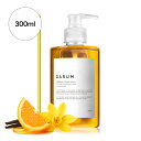 【 レビュー特典付き！500円OFFクーポン配布中 】オレンジバニラ / ベース：ライスブランオイル / 300ml / ライスオイル / 米ぬか油 / オレンジバニラ / ヘアケア / 頭皮ケア / ボディケア / 天然100% / 無添加