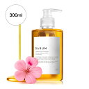 【 レビュー特典付き！500円OFFクーポン配布中 】 ローズゼラニウム / ベース：ライスブランオイル / 300ml / ライスオイル / 米ぬか油 / ローズゼラニウム / ヘアケア / 頭皮ケア / 無添加 / 安心の国内産