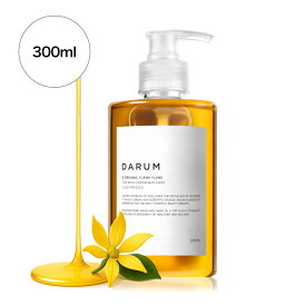 【 レビュー特典付き！500円OFFクーポン配布中 】 イランイラン / ベース：ライスブランオイル / 300ml / ライスオイル / 米ぬか油 / イランイラン / ヘアケア / 頭皮ケア / ボディケア / 天然100% / 安心の国内産 / YASUKE