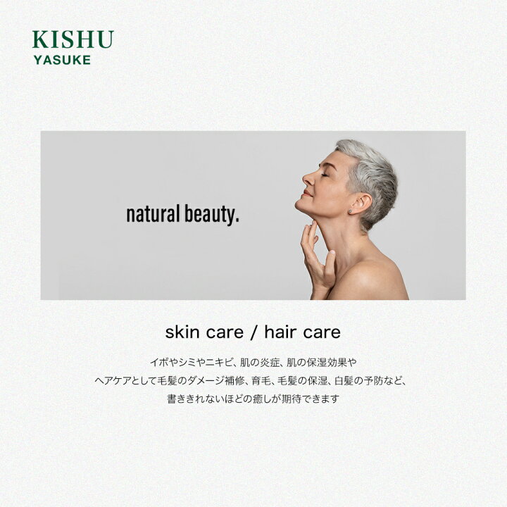 楽天市場 全国送料無料 0ml ひまし油 キャスターオイル ひましあぶら スキンケア ヘアケア 頭皮ケア ボディケア 天然100 無添加 安心の国内産 Kishu Monarch 楽天市場店