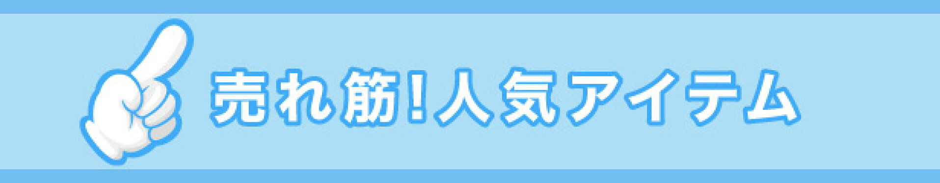 らくらくラッコ　ご贈答用 オーガニックコットンタオル入り