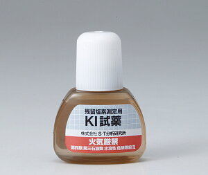 KI cf