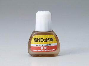 ���Z�x ���Ɏ_�����f���� NO2���� ����� 100��