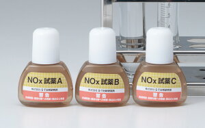 ���Ɏ_+�Ɏ_�����f NOx���� ����� 100��